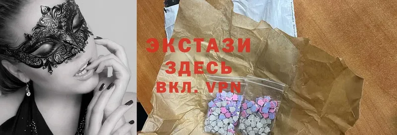 площадка состав  Белокуриха  Ecstasy 250 мг  ОМГ ОМГ зеркало 