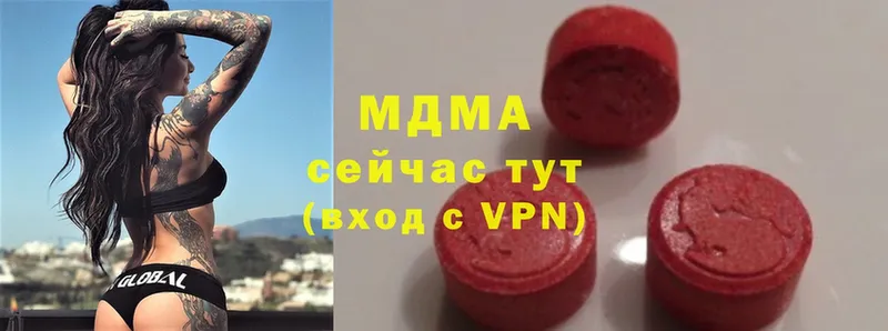 MDMA crystal  Белокуриха 